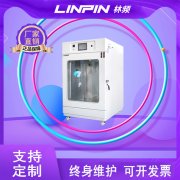 <b>冷凝水試驗箱的材料清單分為哪些？</b>